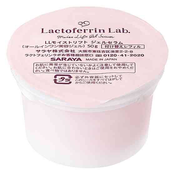 Зволожуючий гель для обличчя Lactoferrin наповнювач 50 г Винница
