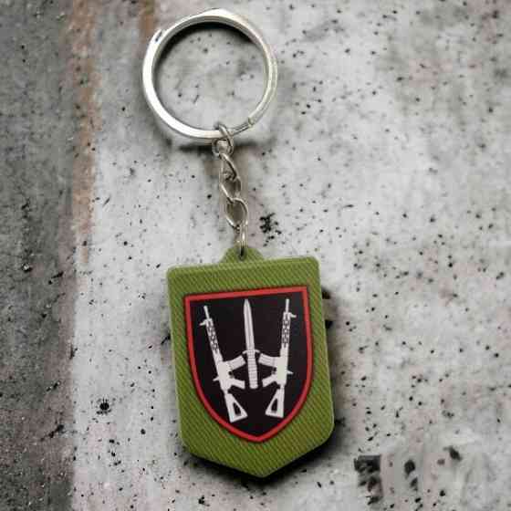 Брелок гумовий  67 ОМБр Запоріжжя