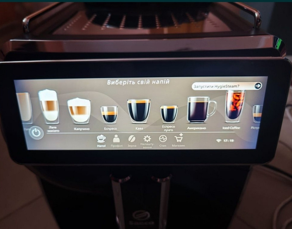 Кавомашина Saeco Xelsis Suprema SM888 Харків - фото 2