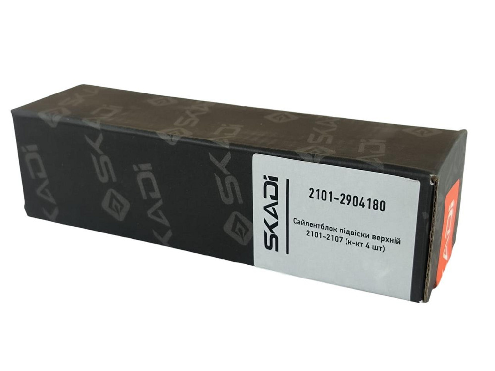 Сайлентблок передньої підвіски 2101-2107 верхні (к-кт 4 шт) важелів Мукачево - фото 2