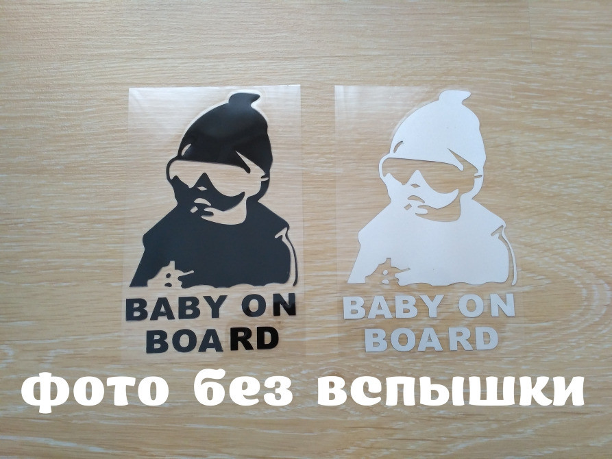 Наклейка Дитина в машині"Baby on board" Чорна, Б Київ - фото 1