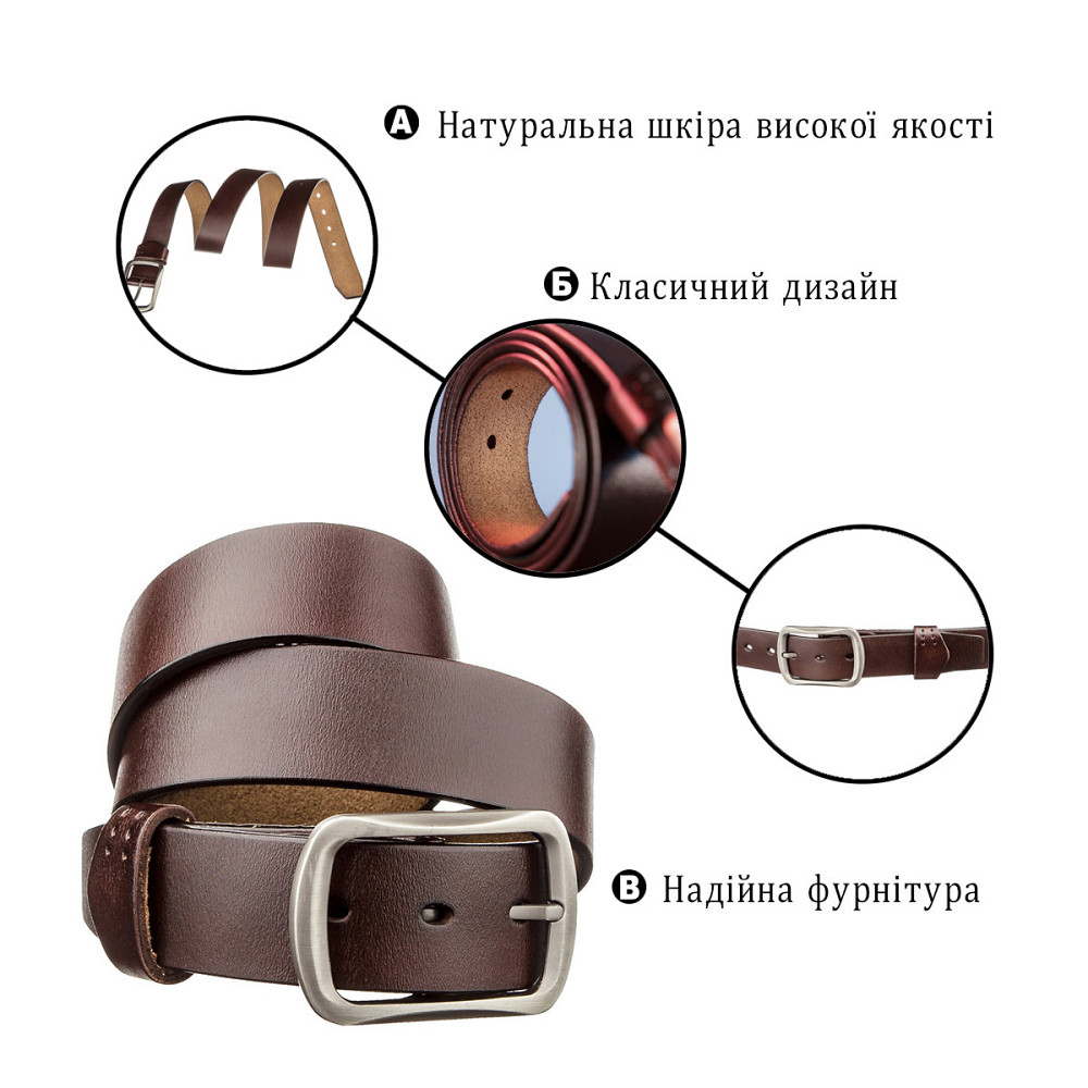 Мужской кожаный ремень с закругленной классической пряжкой Vintage 20230 Коричневый Киев - изображение 8