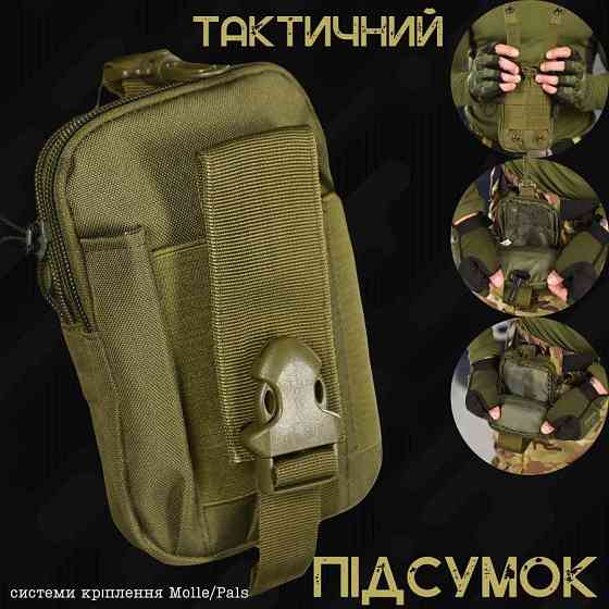 Подсумок тактический SILVER KNIGHT ULTIMATUM олива ОН4822 Киев