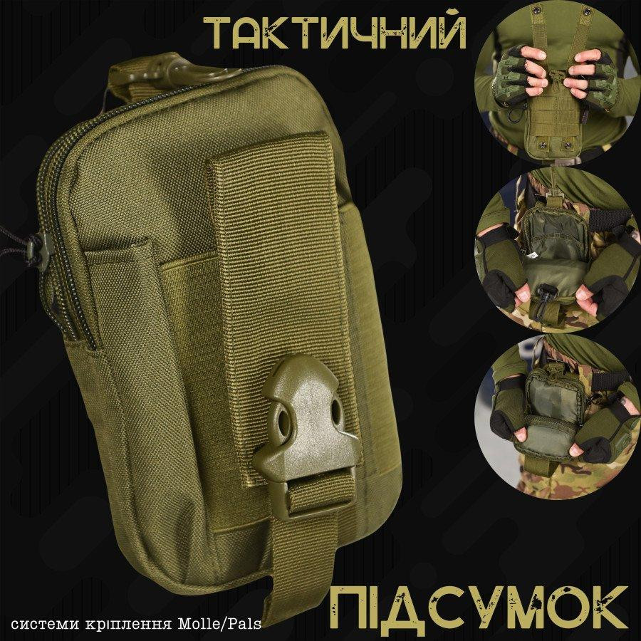Подсумок тактический SILVER KNIGHT ULTIMATUM олива ОН4822 Одесса - изображение 4