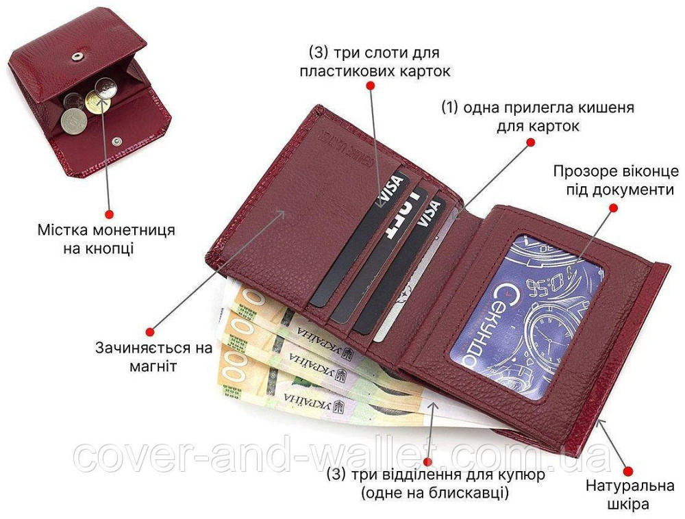 Компактний жіночий гаманець червоного кольору з лакової шкіри ST AE 209-1 Київ - фото 7