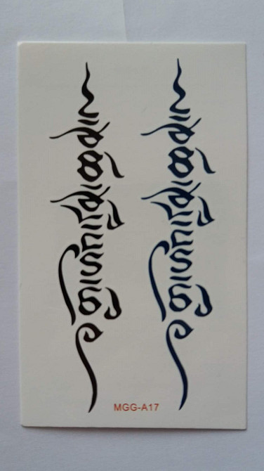 Тимчасове тату 10*6см Київ - фото 1