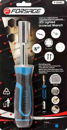 Руків'я з підсвіченням 4LED і універсальним захватом болтів і гайок (4-15мм, L-220мм), в блістері Forsage Одеса