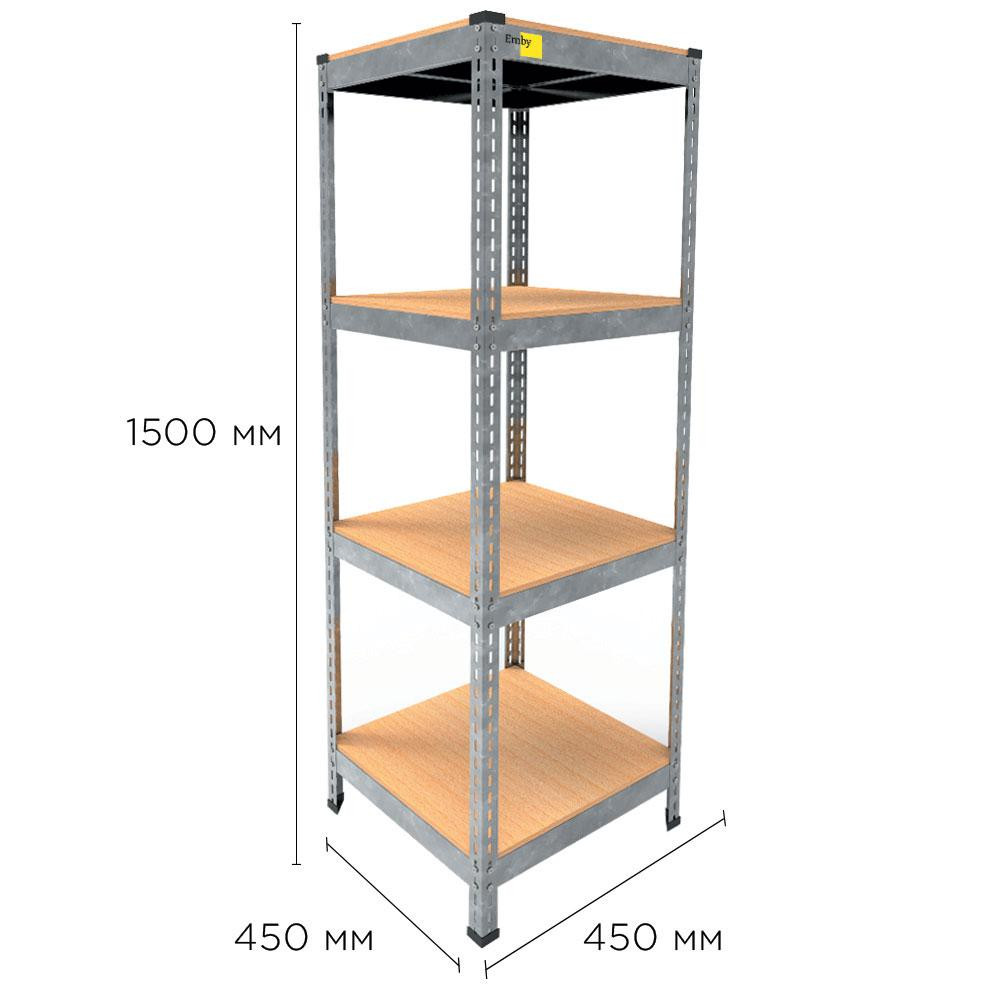 Металлический стеллаж Emby Light Series (размер 1500х450x450мм) 4 полки ДСП до 100кг Оцинкованный Киев - изображение 2