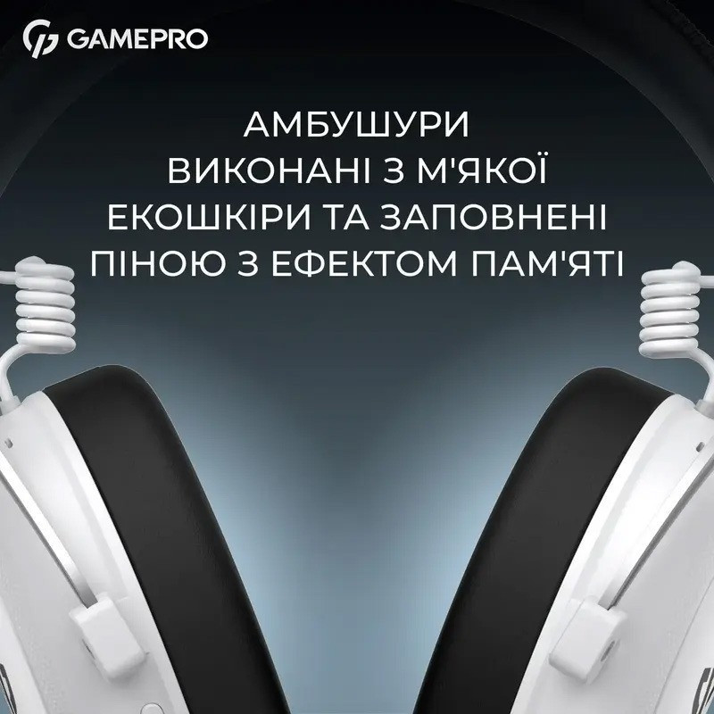 Гарнітура GamePro Asgard Skald Origin White (HS850W) ( 23884 ) Харьков - изображение 7