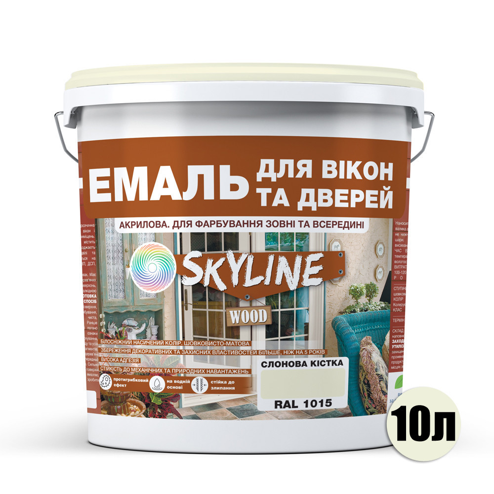 Акрилова емаль для вікон та дверей SkyLine Wood без запаху, з протигрибковим ефектом, слонова кістка, 10 л Харків - фото 9