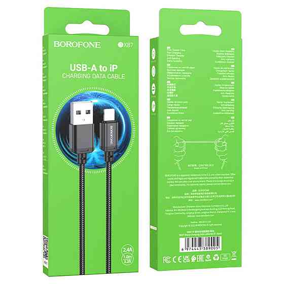 Кабель BOROFONE BX87 Sharp живлення та передачі даних - Lightning, колір чорний BX87LB Одеса
