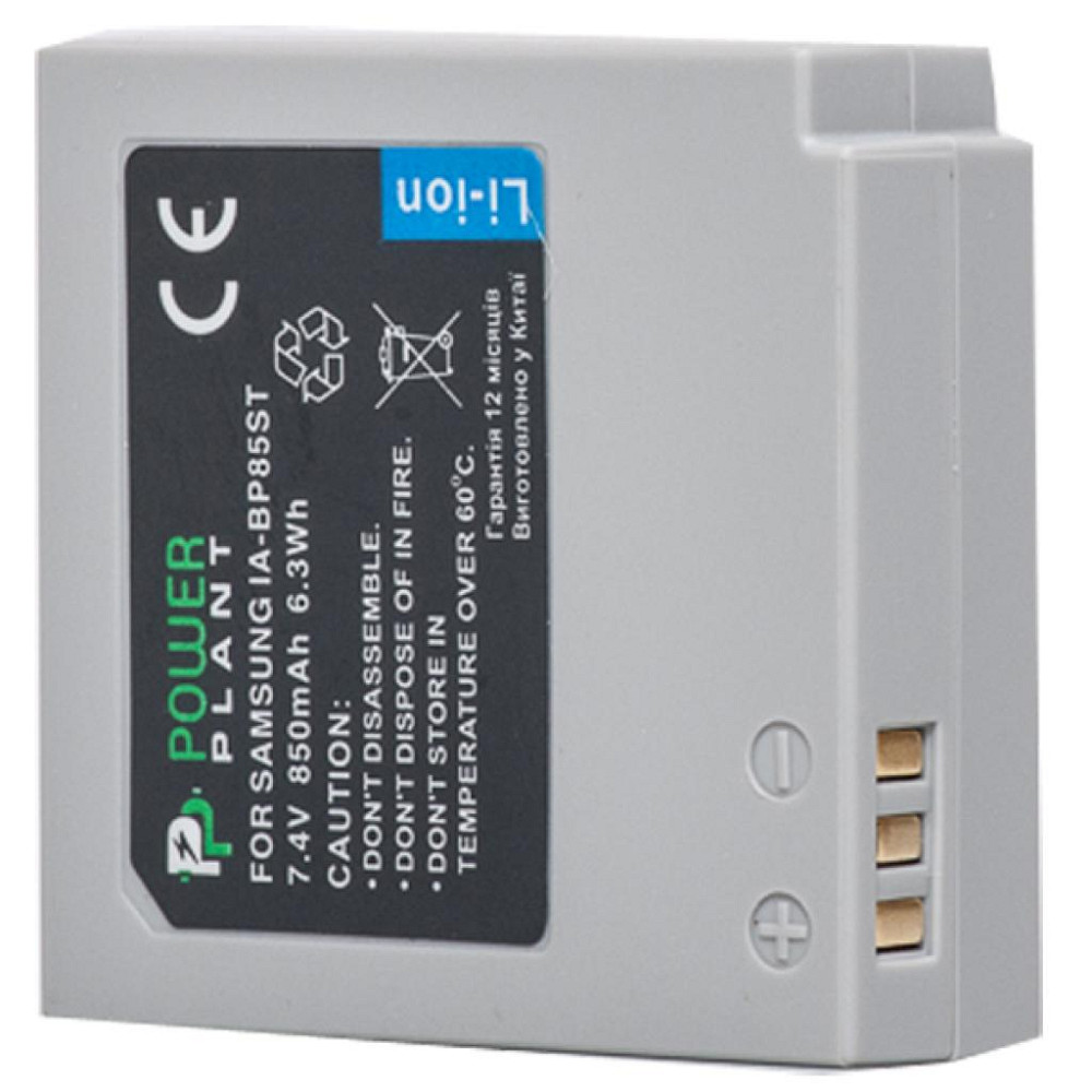 Акумулятор до фото/відео PowerPlant Samsung IA-BP85ST (DV00DV1209) Вінниця - фото 2