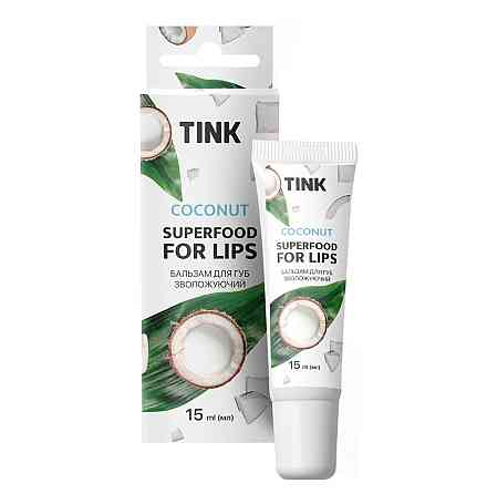 Зволожуючий бальзам для губ Coconut Tink 15 мл Вінниця