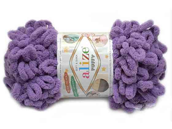 Пряжа Puffy 437 5шт/уп ТМ Alize ТМ Alize Київ