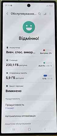 Смартфон Samsung fold 6 12/256Gb. Киев
