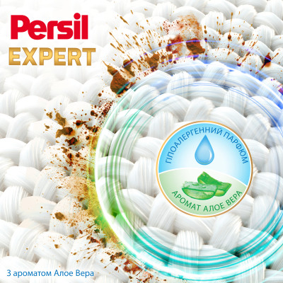 Гель для стирки Persil Expert Sensitive Deep Clean 3.6 л (9000101806458) Винница - изображение 4