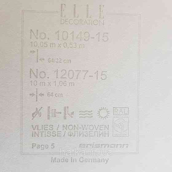 Шпалери метрові вінілові на флізелін дизайнерські Erismann Elle абстракція смуги хвилі чорні сірі золотом Київ