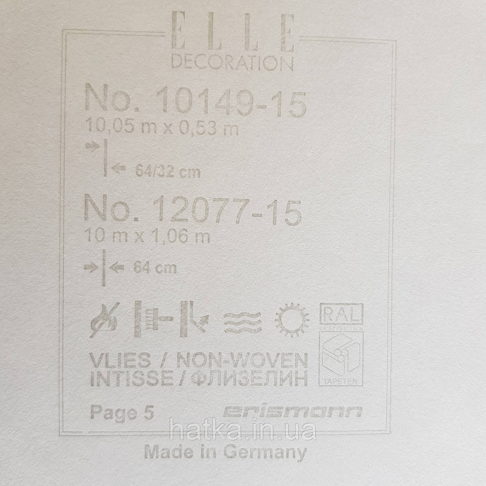 Шпалери метрові вінілові на флізелін дизайнерські Erismann Elle абстракція смуги хвилі чорні сірі золотом Київ - фото 4