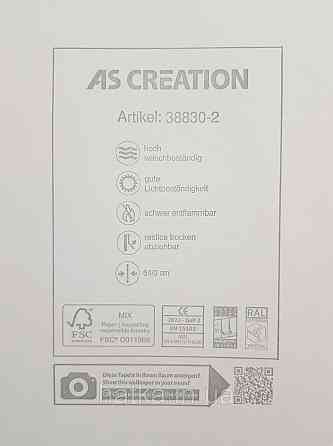 Обои виниловые на флизелине AS creation The Bos 0.53х10 листья ветки бежевые перламутр на белом Киев