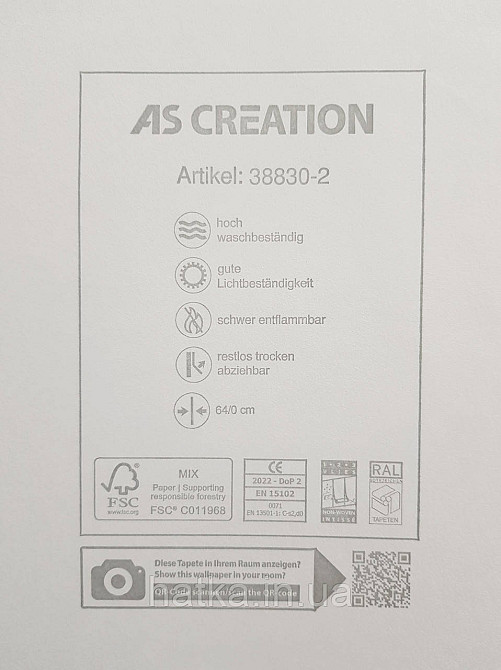 Обои виниловые на флизелине AS creation The Bos 0.53х10 листья ветки бежевые перламутр на белом Киев - изображение 5