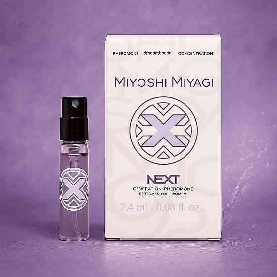 Женские духи с феромонами - Miyoshi Miyagi Next, 2.4 мл Sex Aura Киев