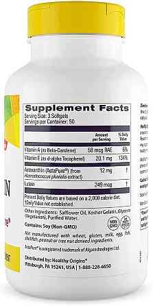 Антиоксидант Healthy Origins Астаксантин Astaxanthin 4 мг 150 гел капс Киев