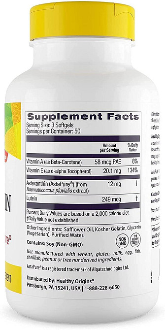 Антиоксидант Healthy Origins Астаксантин Astaxanthin 4 мг 150 гел капс Киев - изображение 2