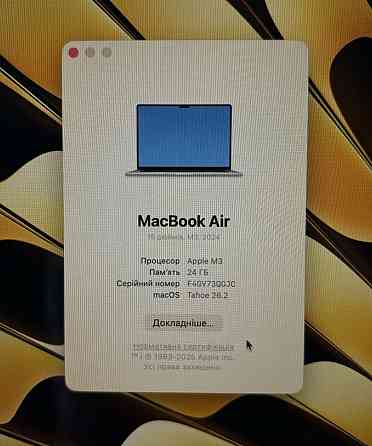 MacBook Air 15 (2024) M3 24GB 512GB Starlight 48 циклів. Київ