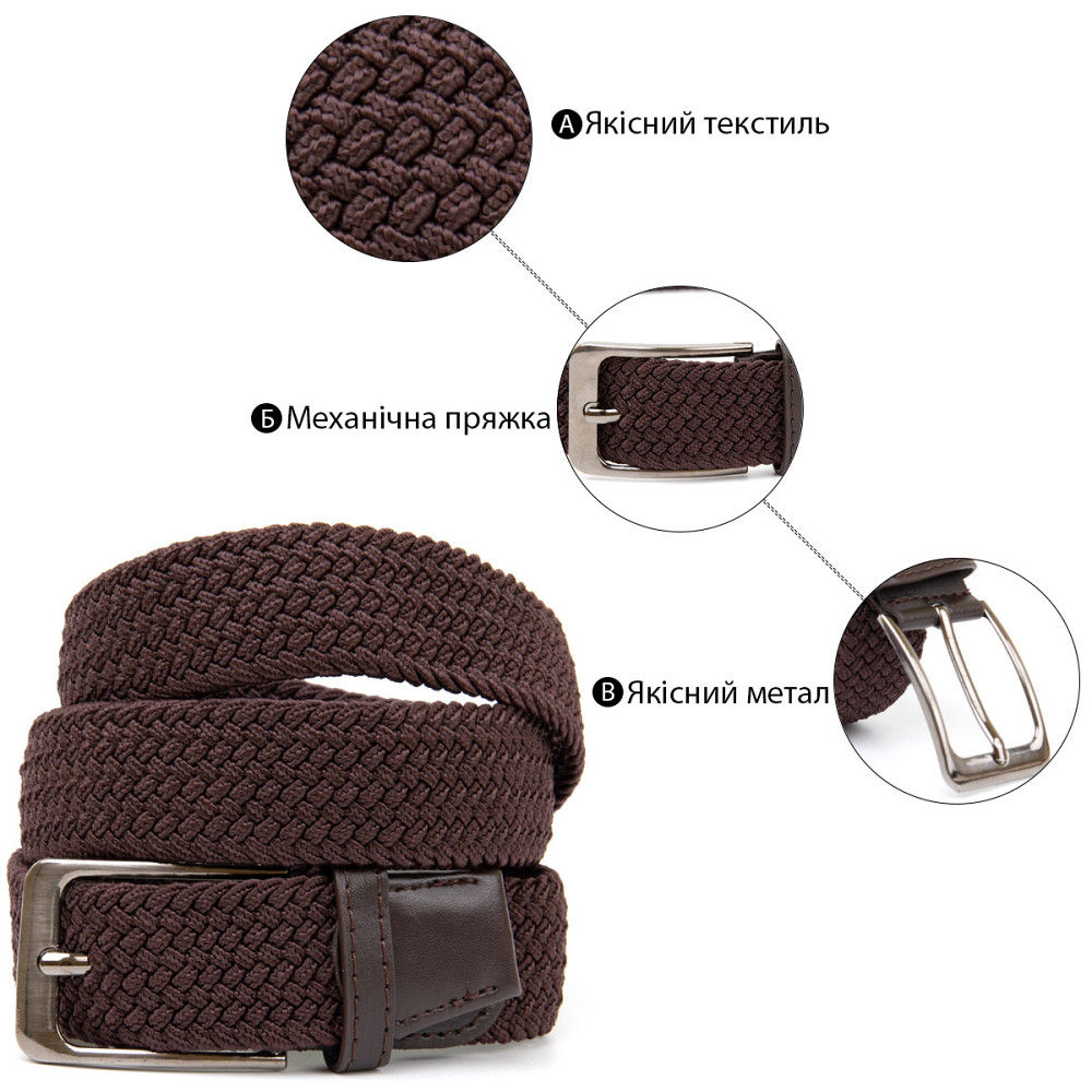 Текстильный мужской ремень классика Vintage 20523 Коричневый Киев - изображение 5