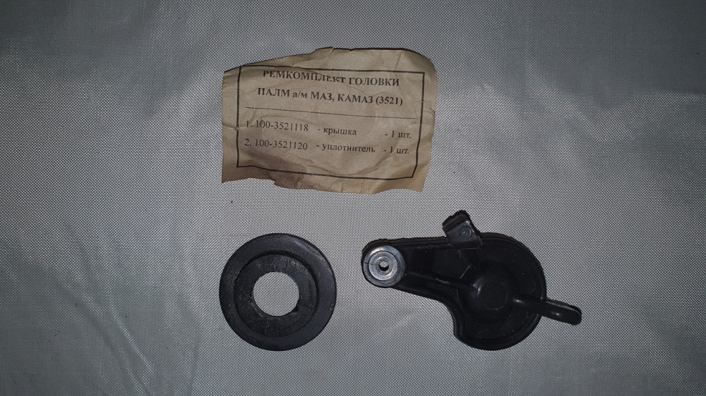 Ремкомплект головки ПАЛМ МАЗ, КамАЗ. Харків - фото 1