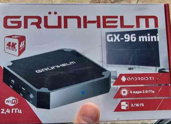 Приставка Смарт ТВ GRUNHELM GX-96 Киев