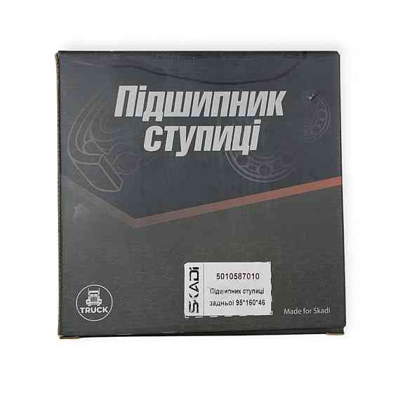 Підшипник маточини задній 95*160*46 (5010587010) Мукачево