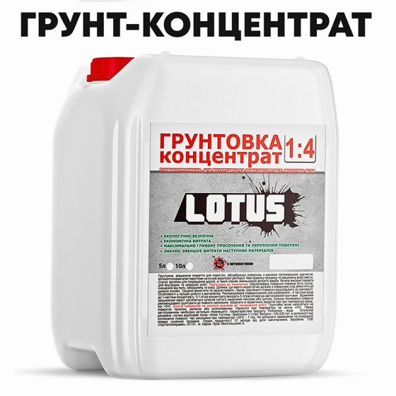 Ґрунтовка акрилова зміцнювальна «Lotus» концентрат 1:4 глибокого проникнення 10 л Харків