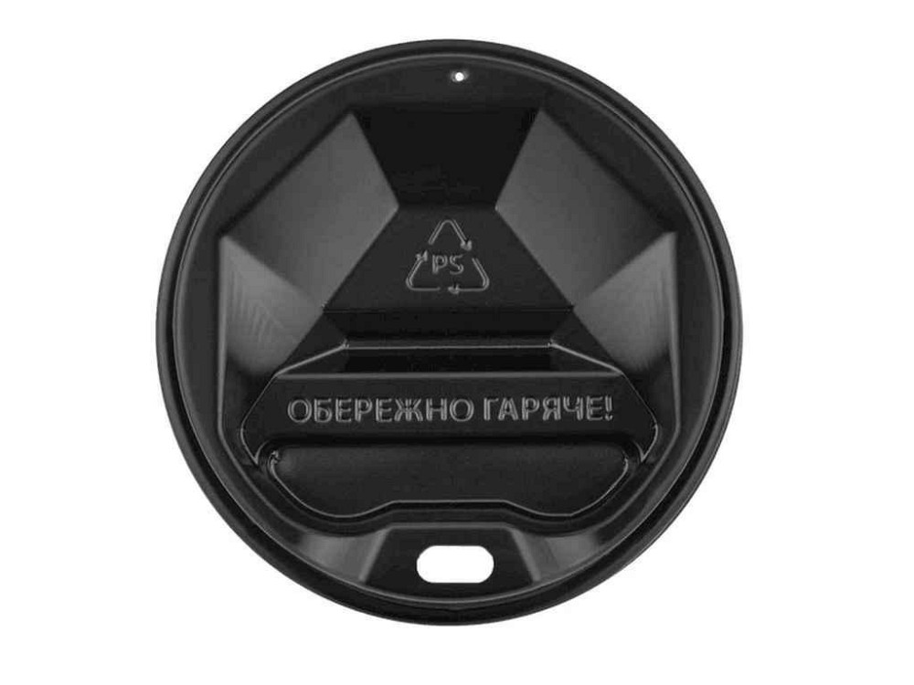 Кришка для стакана d=79мм 50шт пластик чорна 340мл ТМ ALLEGRO-OPT Київ - фото 1