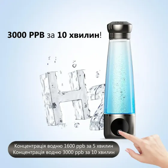 Воднева пляшка Angelic Елегантна на 280 мл. Генератор водневої води з мембраною DuPont для будь-яког Дніпро