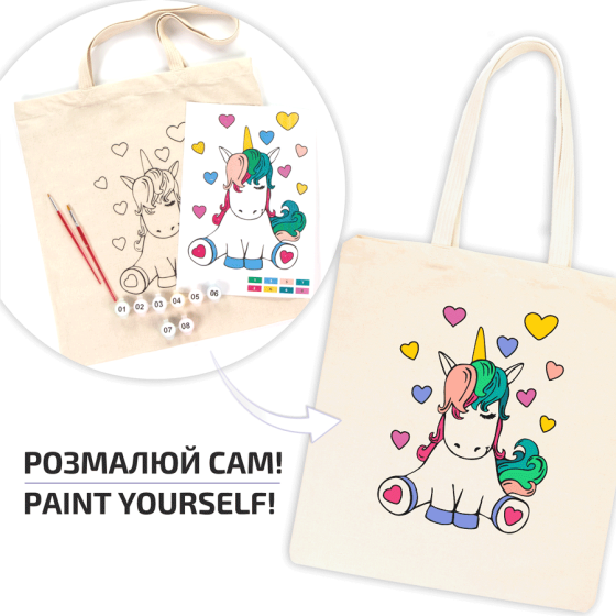 Набор эко сумка-раскраска «Юникорн» хлопок 220 г/м2 38х42см ROSA Talent Киев