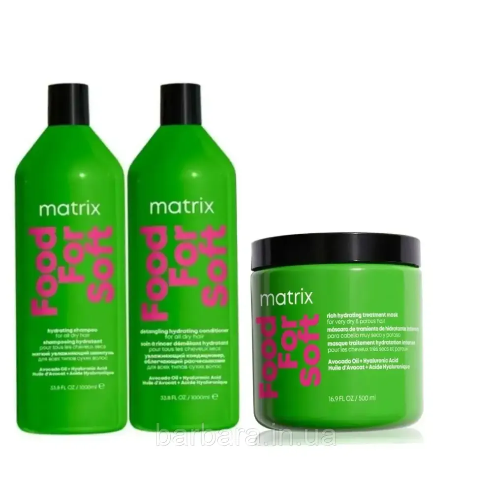 Matrix Food For Soft для увлажнения волос Маска, Шамунь, Бальзам Киев - изображение 3