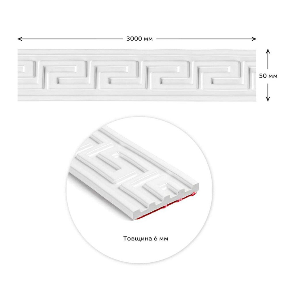 Білий декоративний молдинг Київ - фото 2