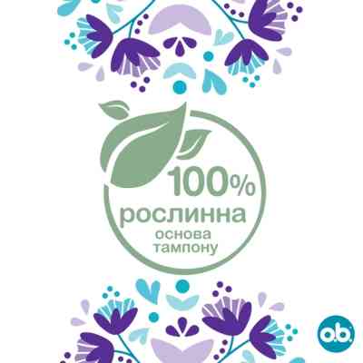 Тампони o.b. ExtraDefence Super 16 шт. (3574661467702/3574661626062) Вінниця