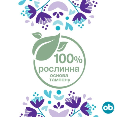 Тампони o.b. ExtraDefence Super 16 шт. (3574661467702/3574661626062) Вінниця - фото 6