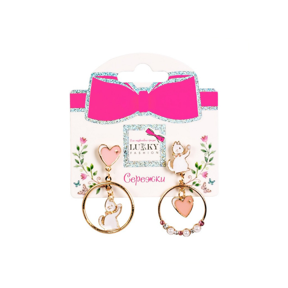 Детские серьги 