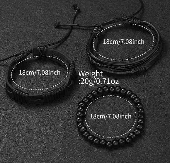 Подарочный набор для мужчин наручные часы с 3 браслетами без подарочной коробки черный Киев