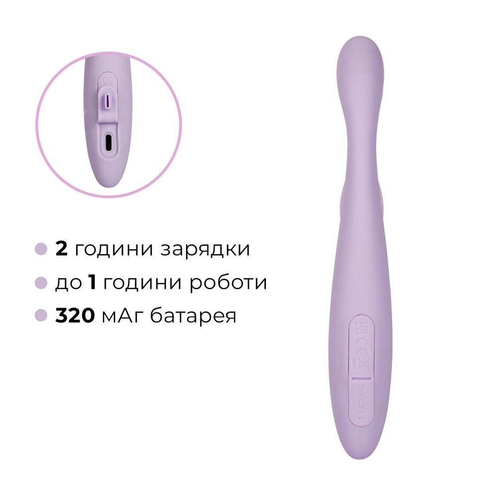 Тонкий кролик-вибратор Svakom Cici+ 2 Lilac, управление со смартфона, подогрев до 38 °C Sex Aura Киев - изображение 8