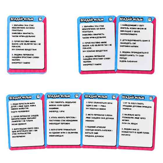 Карткова гра "Файні vs Брутальні" 30953, 36 карток Вінниця