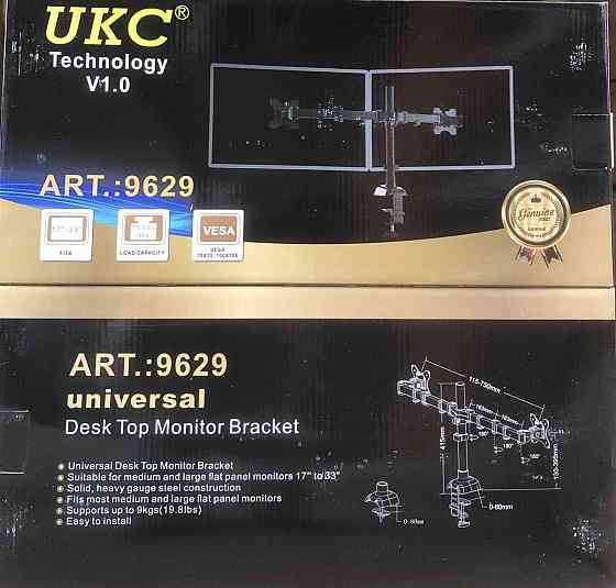 Крепление настольное на два монитора Z022/ 9629 (5) Киев
