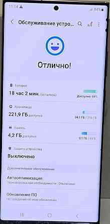 Смартфон: Samsung Galaxy NOTE 20 Ultra 8/256Gb. Киев