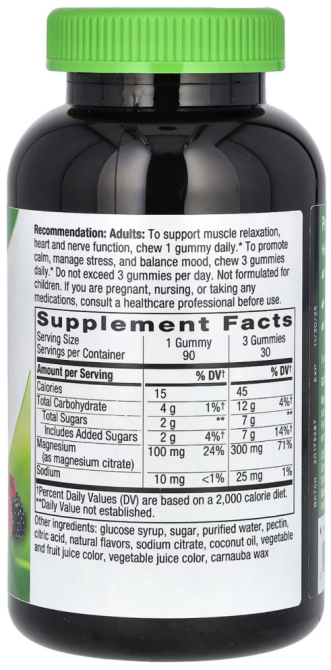 Магній цитрат Nature's Way Magnesium Gummy зі смаком ягід 90 цукерок Київ - фото 2