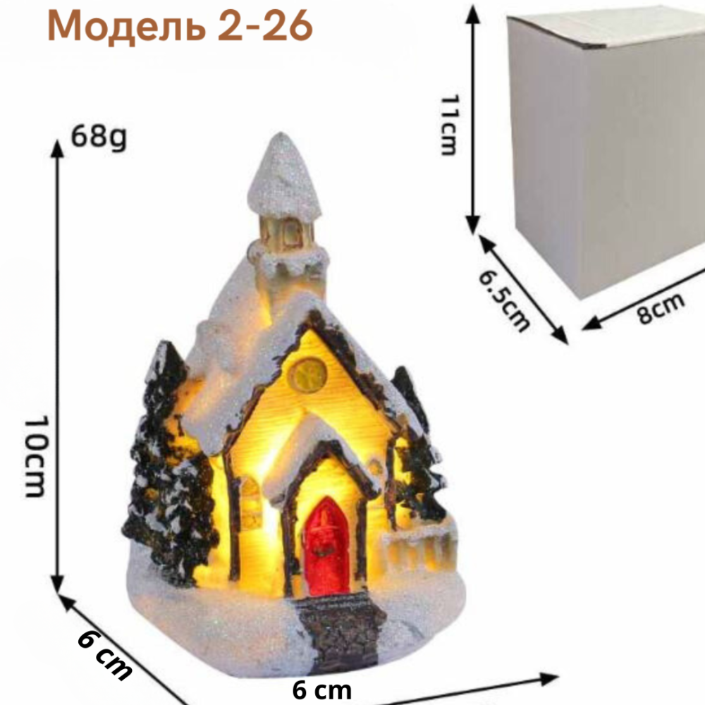 Новогодний домик с LED подсветкой из полистоуна для мини-сада, декора, миниатюры, Рождественской инсталляции. Одесса - изображение 2