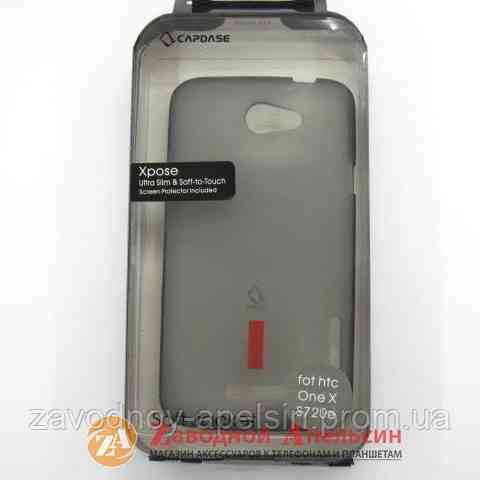 HTC One X S720e чехол CAPDASE Одесса