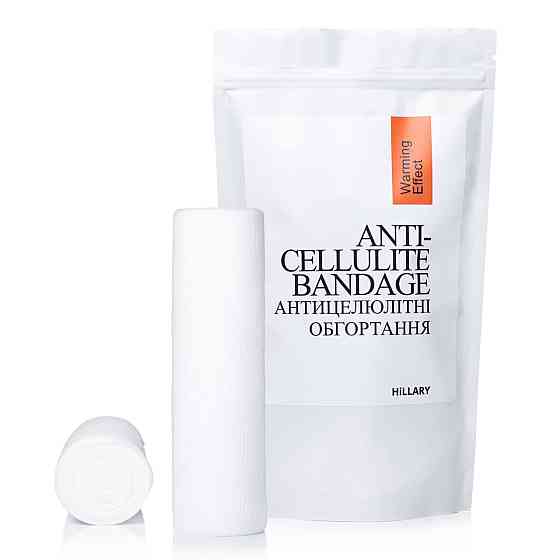 Антицеллюлитные обертывания с разогревающие эффектом Anti-cellulite Bandage Warming Effect Hillary Киев